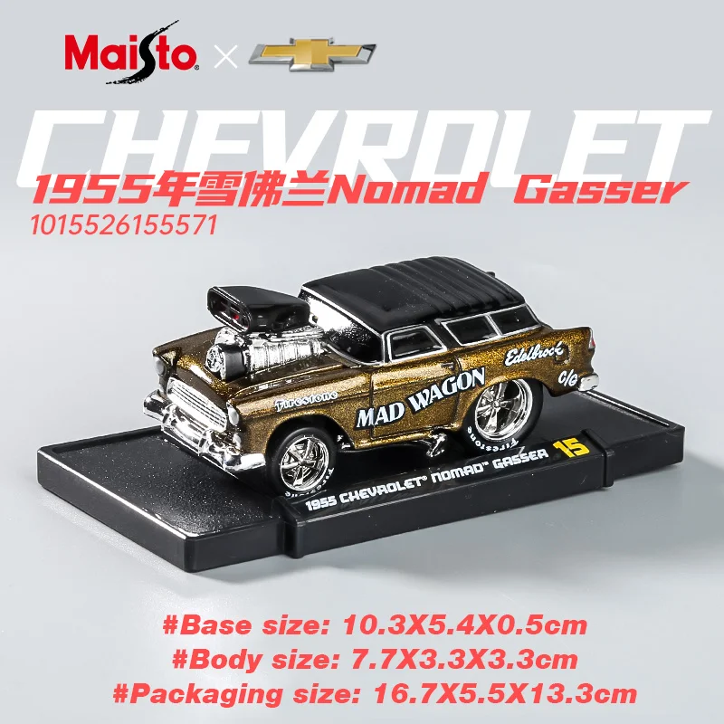 1955 Chevrolet Nomad Gasser Diecast Model 1:64 9 1955 Chevrolet Nomad Gasser Diecast Model 1:64 - Image 9