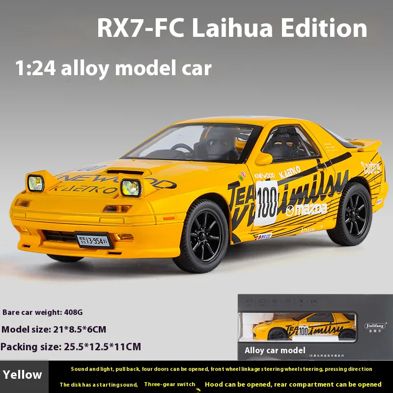 RX7 Alloy Car Model in Bright Yellow 1:24 Scale 7 RX7 Alloy Car Model in Bright Yellow 1:24 Scale - Image 7