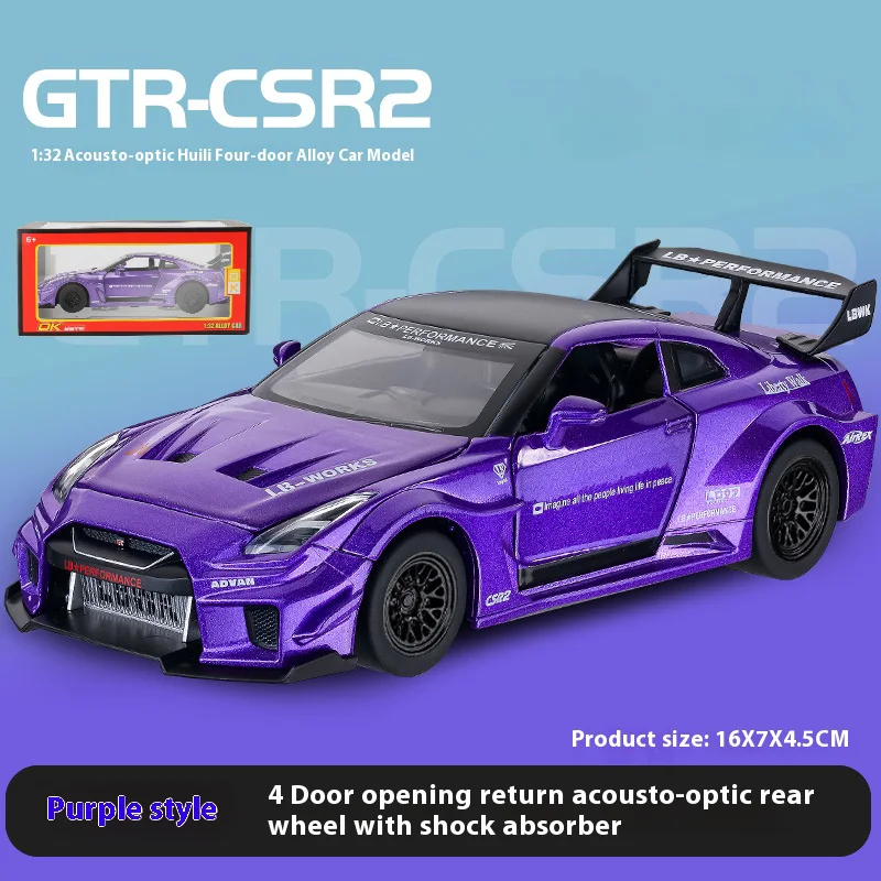 GTR Alloy Model Car Decorative Piece 10 GTR Alloy Model Car Decorative Piece - Image 10