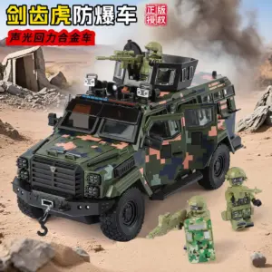 1:24 Sword Toothed Tiger Armored Vehicle Model 12 Sad26a68ddec746bdb1c81892d32feb13s