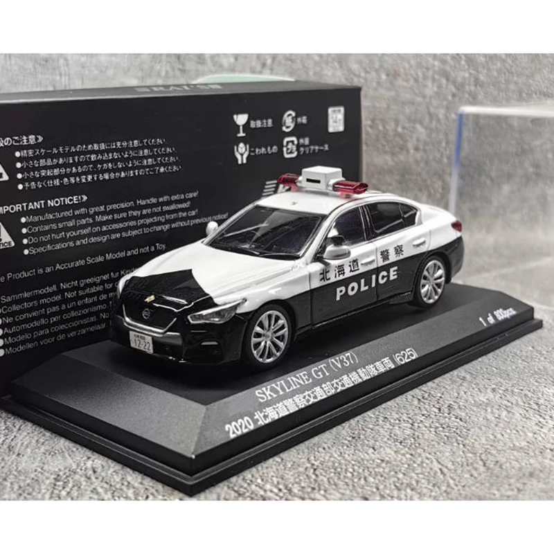Kyosho 1/43 Skyline GT V37 Police Model 4 Kyosho 1/43 Skyline GT V37 Police Model - Image 4