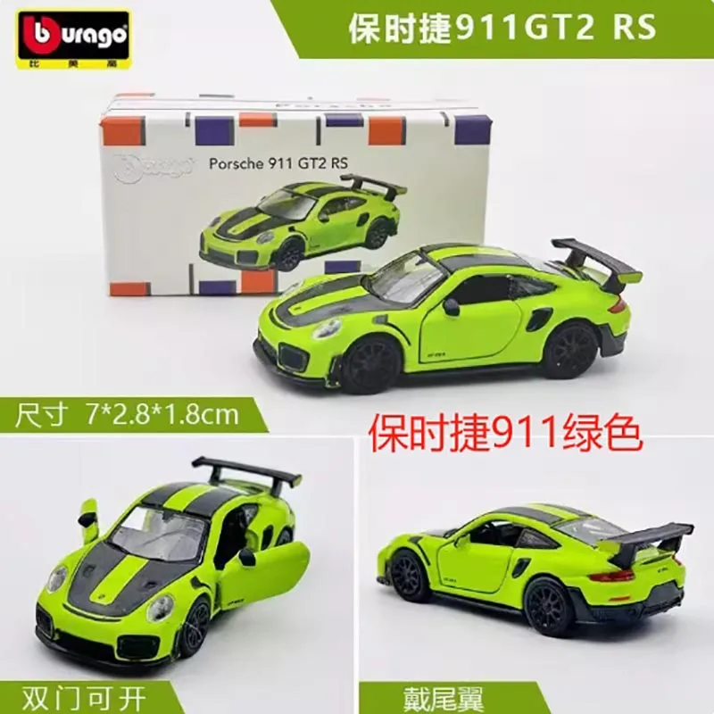 Porsche 911 GT2 RS 1/64 Diecast Model Car 2 Porsche 911 GT2 RS 1/64 Diecast Model Car - Image 2