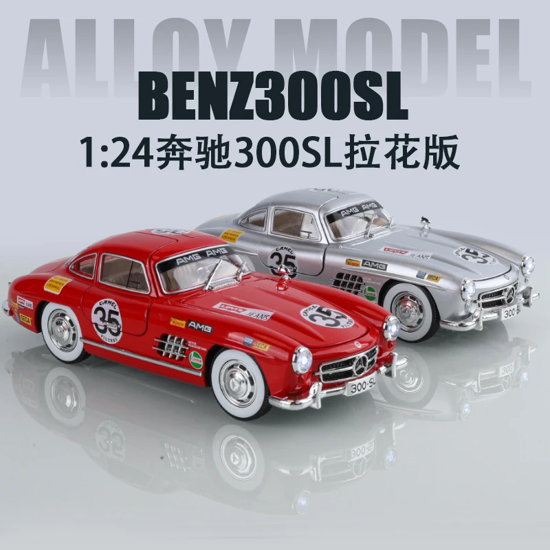 Mercedes-Benz 300SL 1:24 Diecast Model Car 4 Mercedes-Benz 300SL 1:24 Diecast Model Car - Image 4