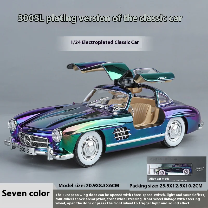 Mercedes-Benz 300SL 1:24 Diecast Model Car 13 Mercedes-Benz 300SL 1:24 Diecast Model Car - Image 13