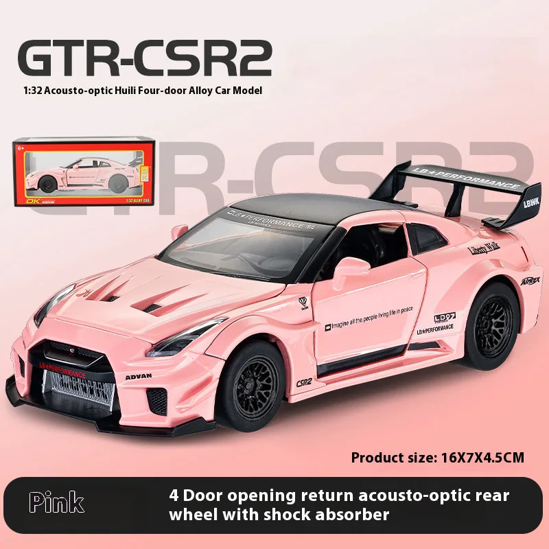 GTR Alloy Model Car Decorative Piece 9 GTR Alloy Model Car Decorative Piece - Image 9