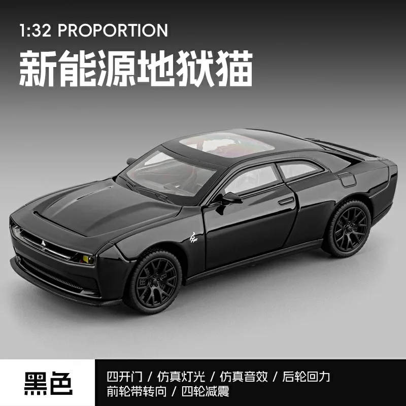 Dodge SRT Hellcat 1:32 Scale Diecast Model Car 9 Dodge SRT Hellcat 1:32 Scale Diecast Model Car - Image 9