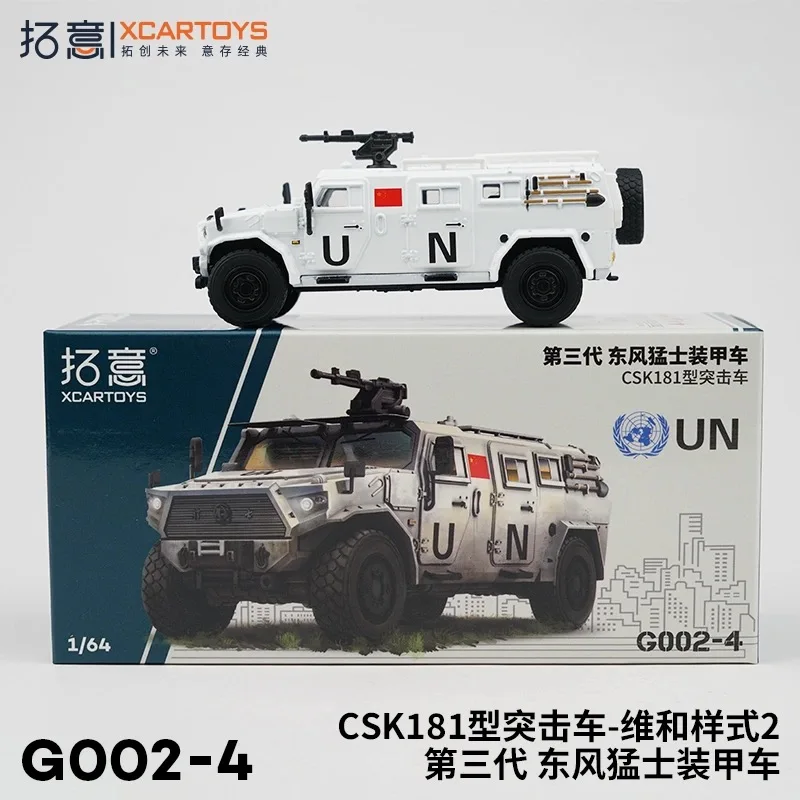 Dongfeng Warriors 1:64 Diecast Model Vehicle 5 Dongfeng Warriors 1:64 Diecast Model Vehicle - Image 5