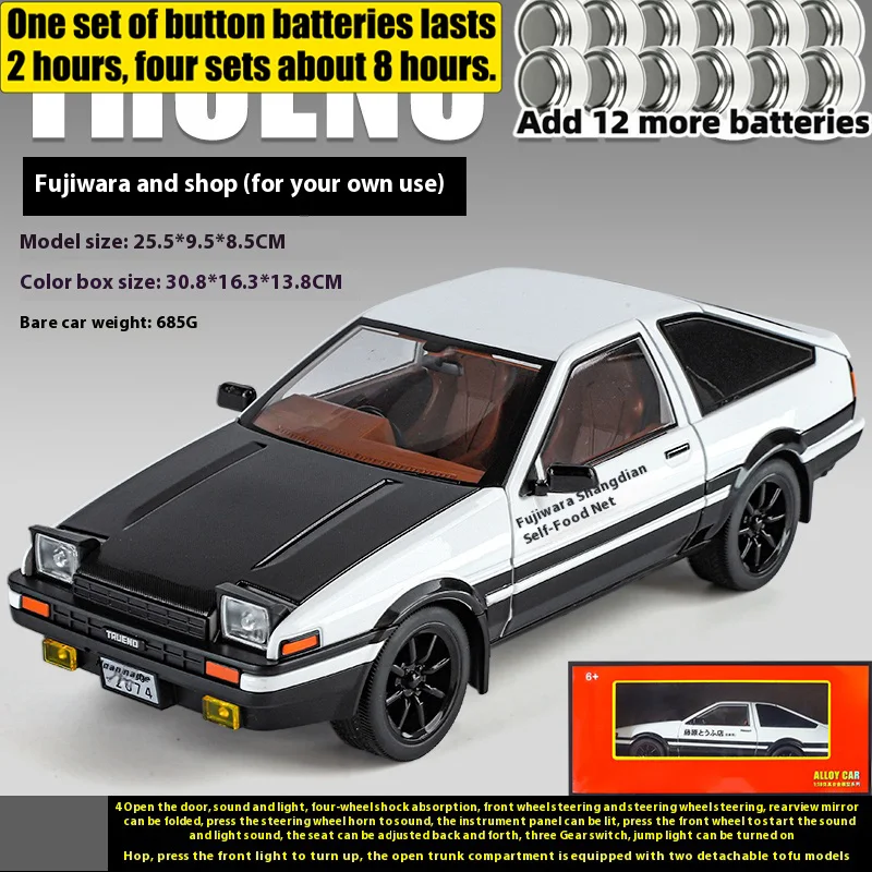 Toyota AE86 Trueno 1:18 Diecast Model 7 Toyota AE86 Trueno 1:18 Diecast Model - Image 7
