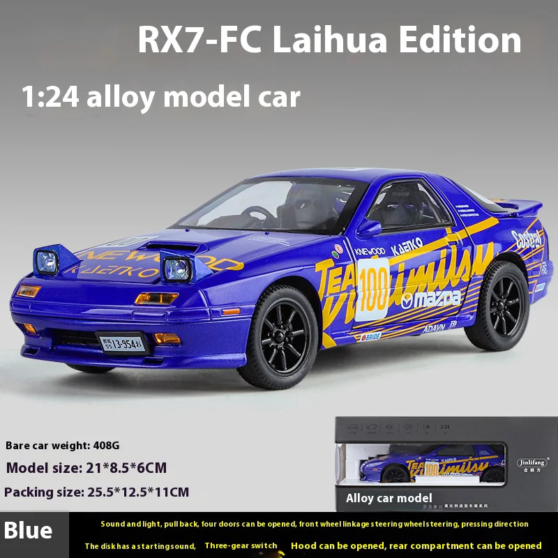 RX7 Alloy Car Model in Bright Yellow 1:24 Scale 9 RX7 Alloy Car Model in Bright Yellow 1:24 Scale - Image 9