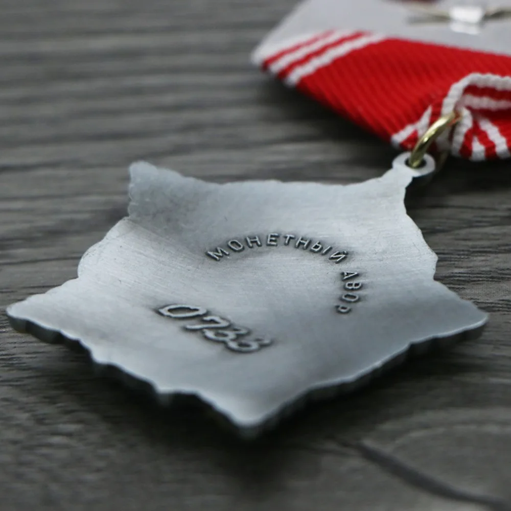 Soviet Union Personal Courage Medal With Ribbon 5 Soviet Union Personal Courage Medal With Ribbon - Image 5