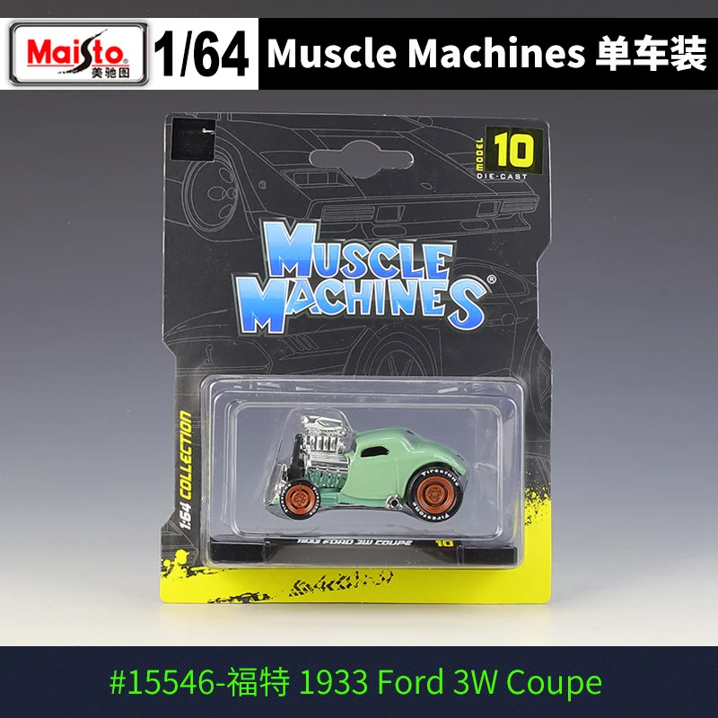 1:64 Scale Diecast Model Car Collection 23 1:64 Scale Diecast Model Car Collection - Image 23