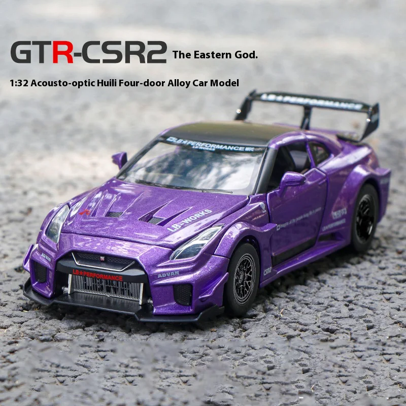 GTR Alloy Model Car Decorative Piece 2 GTR Alloy Model Car Decorative Piece - Image 2