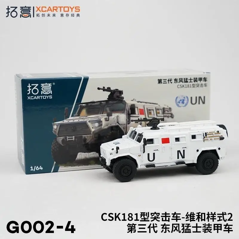 Dongfeng Warriors 1:64 Diecast Model Vehicle 2 Dongfeng Warriors 1:64 Diecast Model Vehicle - Image 2