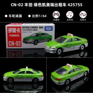 TOMICA 1:64 Scale Die-Cast Sports Cars 85 Sd0968d041e104796941d8725e0105f1eA