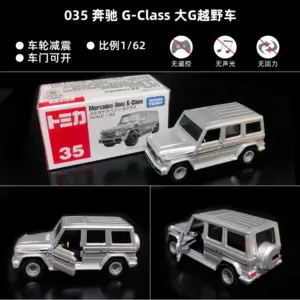 TOMICA 1:64 Scale Die-Cast Sports Cars 64 Sd30acfe2ad5f4a47b1f29d4b9efbad5aq