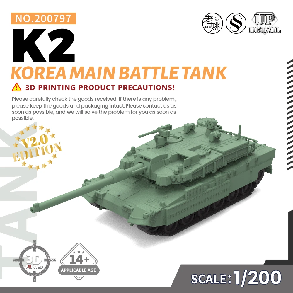 Korea K2 Main Battle Tank Model Kit 9 Korea K2 Main Battle Tank Model Kit - Image 9