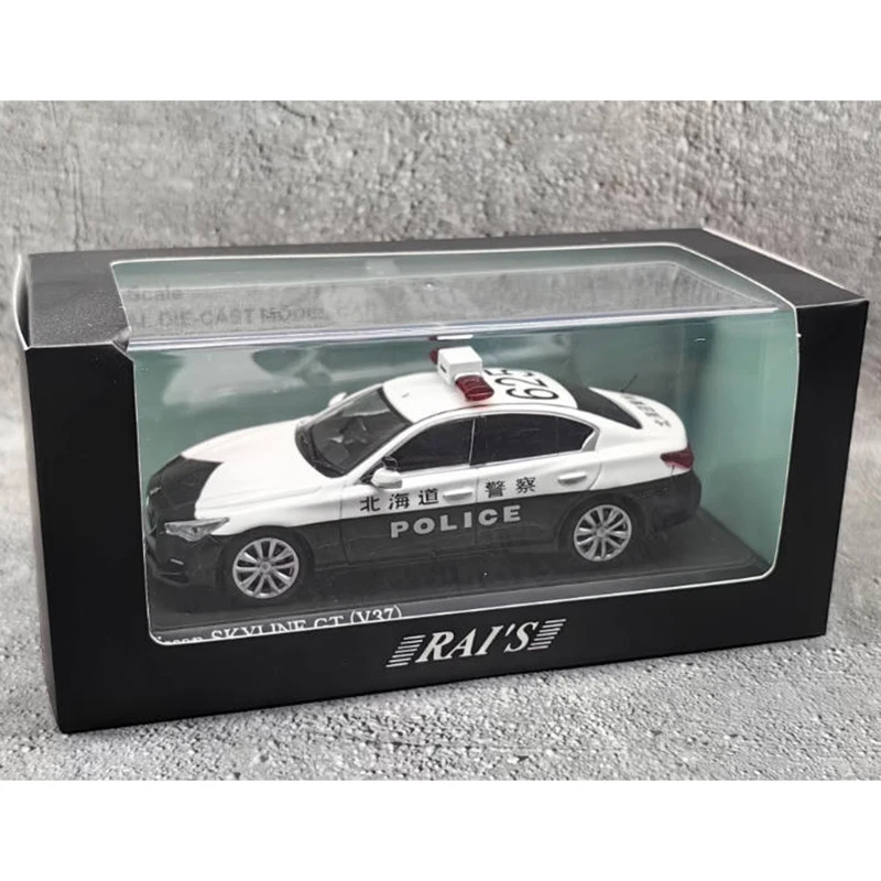 Kyosho 1/43 Skyline GT V37 Police Model 2 Kyosho 1/43 Skyline GT V37 Police Model - Image 2