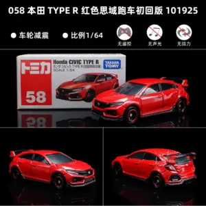 TOMICA 1:64 Scale Die-Cast Sports Cars 58 Sd8b14847f4ec4934933564812cd1dbceK