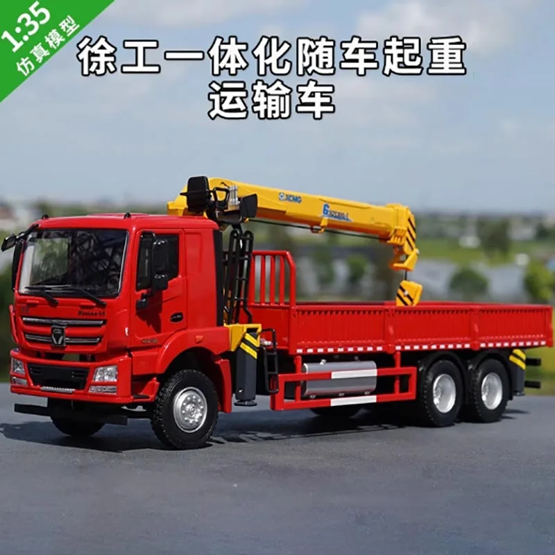XCMG 1:35 Diecast Truck-Mounted Crane Model 2 XCMG 1:35 Diecast Truck-Mounted Crane Model - Image 2