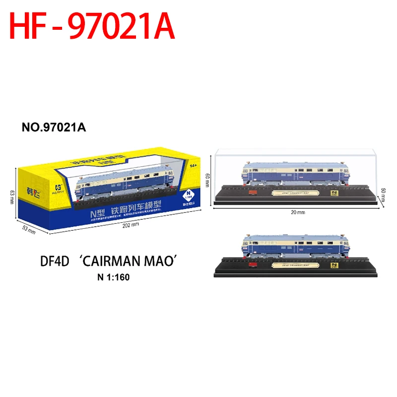 N Scale HF 1:160 DF4D CAIRMAN MAO Locomotive 7 N Scale HF 1:160 DF4D CAIRMAN MAO Locomotive - Image 7