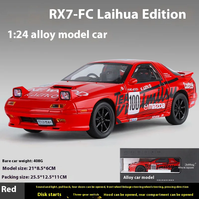 RX7 Alloy Car Model in Bright Yellow 1:24 Scale 8 RX7 Alloy Car Model in Bright Yellow 1:24 Scale - Image 8