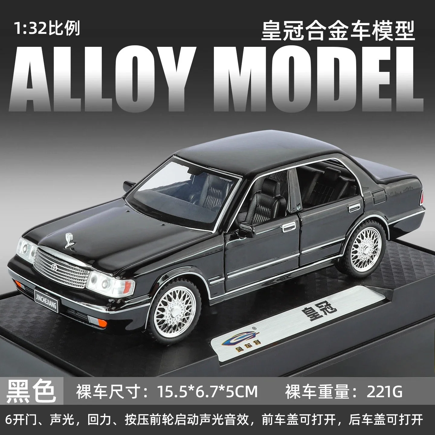 1:32 Crown Alloy Diecast Model Car Black Sedan 9 1:32 Crown Alloy Diecast Model Car Black Sedan - Image 9