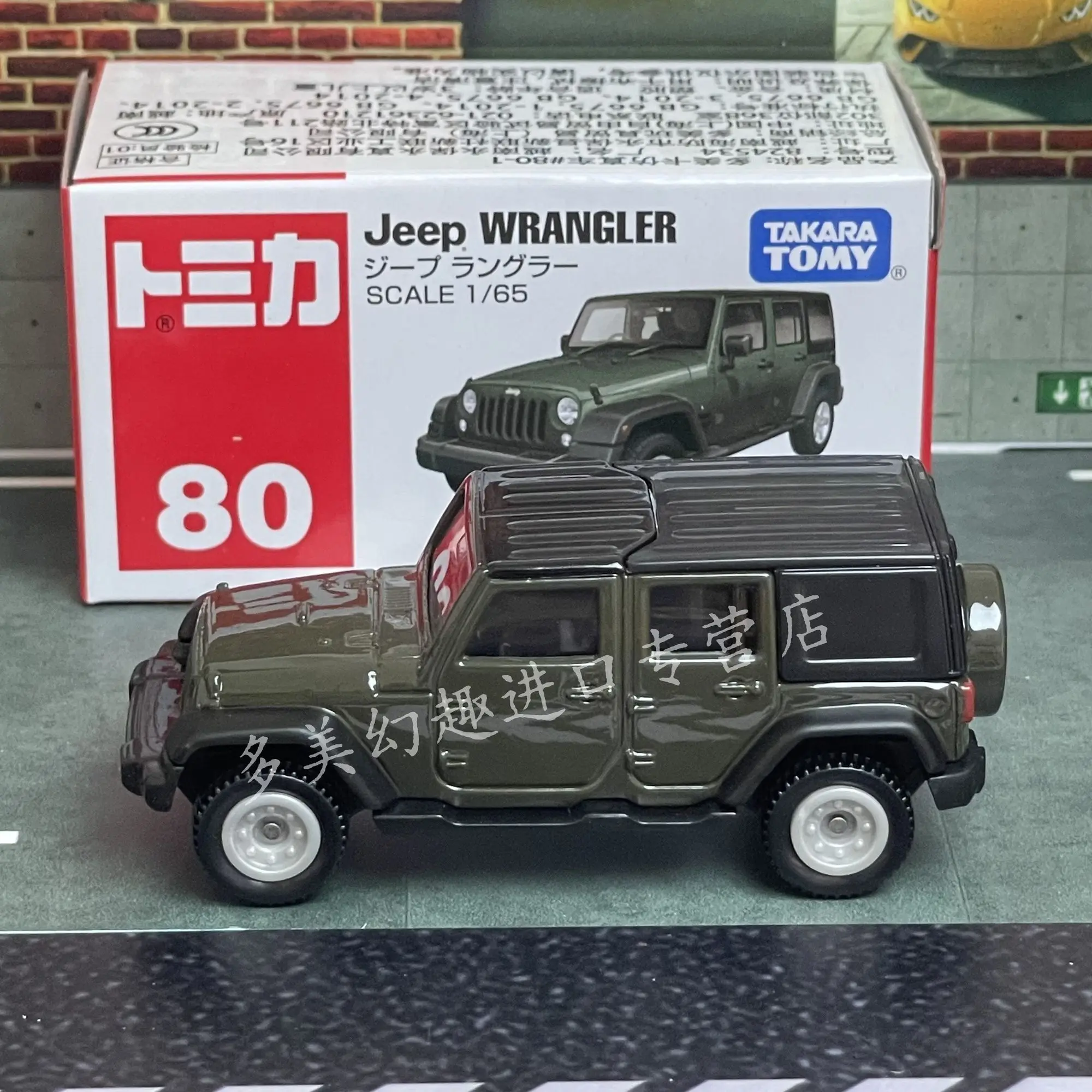 1:64 Scale Jeep Wrangler Die-Cast Model 4 1:64 Scale Jeep Wrangler Die-Cast Model - Image 4