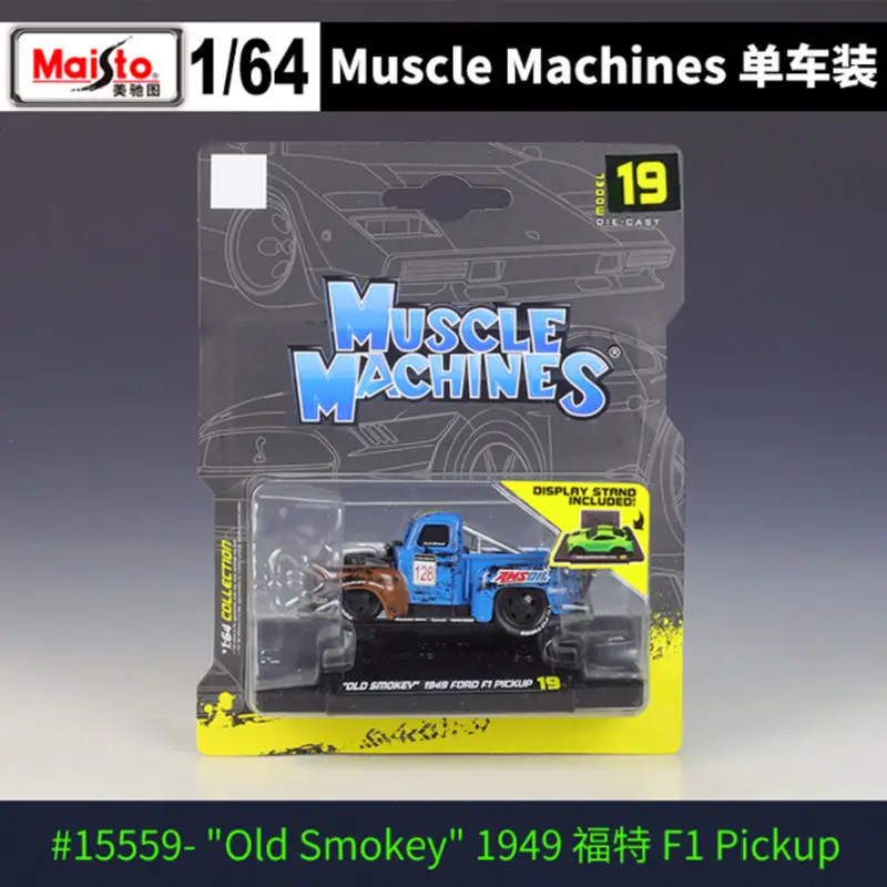 1:64 Scale Diecast Model Car Collection 7 1:64 Scale Diecast Model Car Collection - Image 7