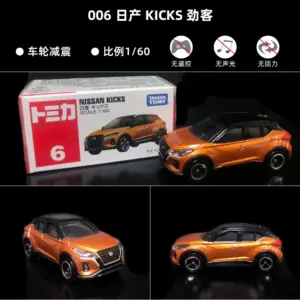 TOMICA 1:64 Scale Die-Cast Sports Cars 80 Se64378687e0f473e9914b331c9a6b150y