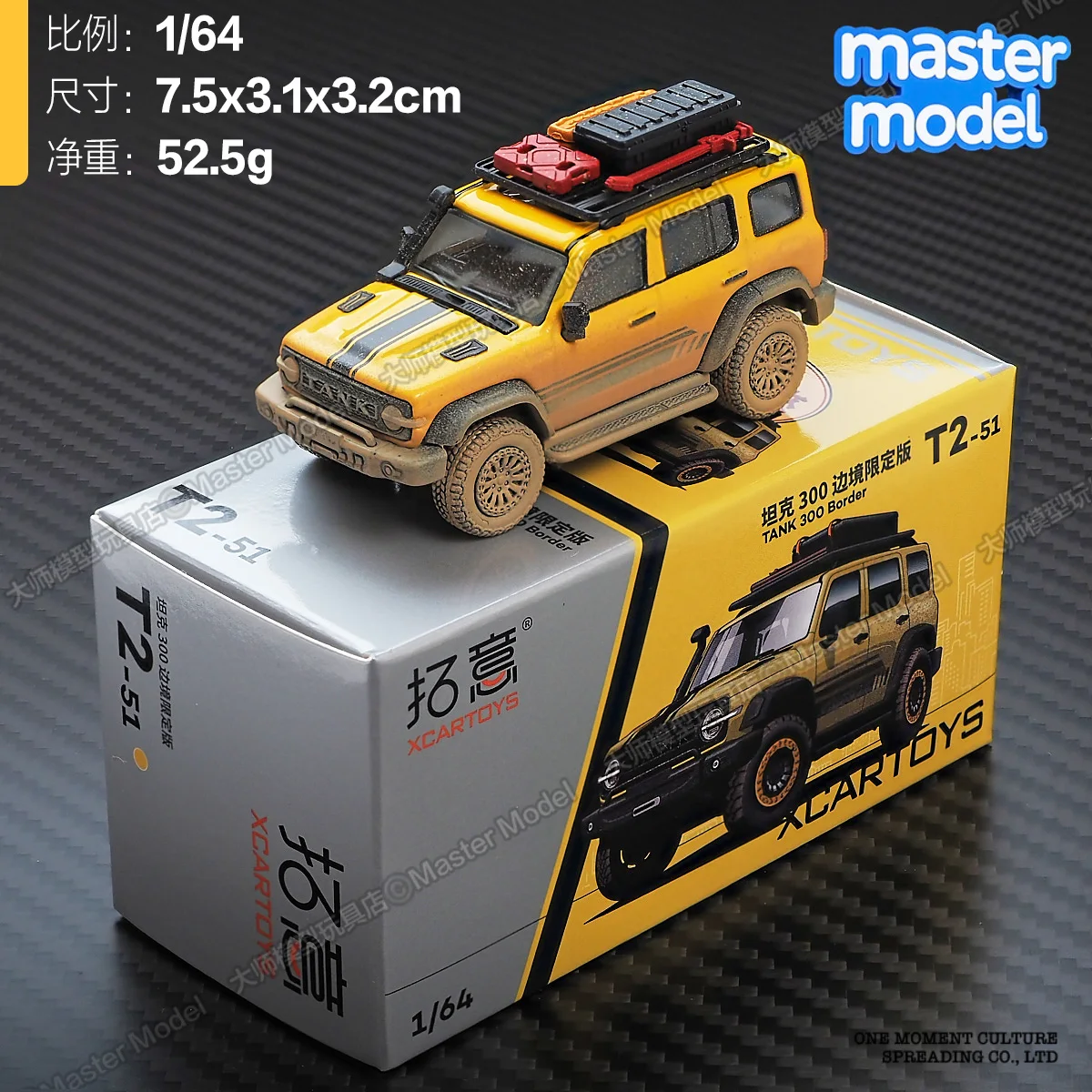 1:64 Scale Limited Edition Tank Model Set 5 1:64 Scale Limited Edition Tank Model Set - Image 5