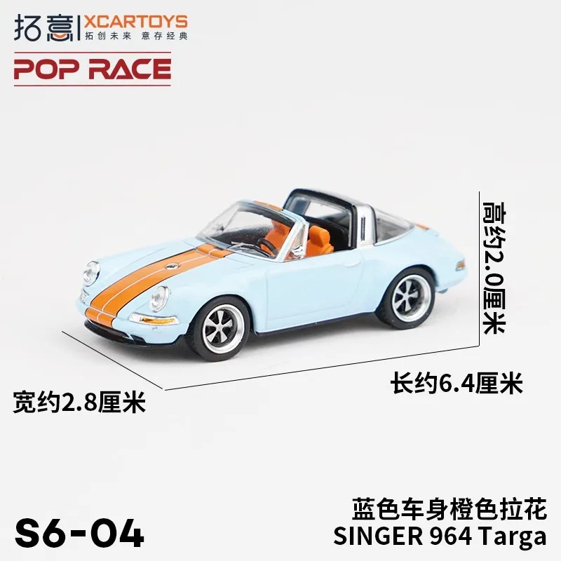 XCARTOYS 1:64 Singer 964 Targa Die-Cast Model 4 XCARTOYS 1:64 Singer 964 Targa Die-Cast Model - Image 4