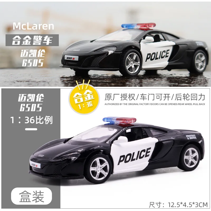 1:36 Scale Police Car Model Collection 9 1:36 Scale Police Car Model Collection - Image 9