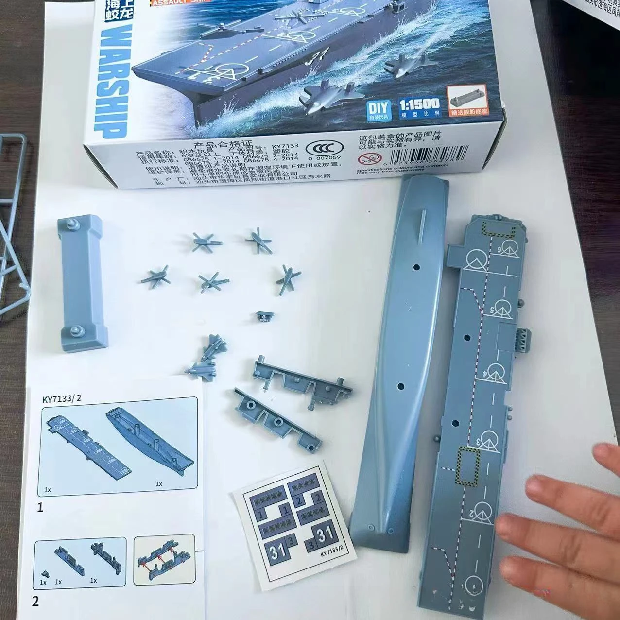 1/144 D75 D55 Military Model Kit Set 3 1/144 D75 D55 Military Model Kit Set - Image 3