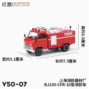 1/64 Scale Alloy BJ130-CFR-10 Fire Truck Model 9 Seff11226f46e43098a61649b33784cc6i