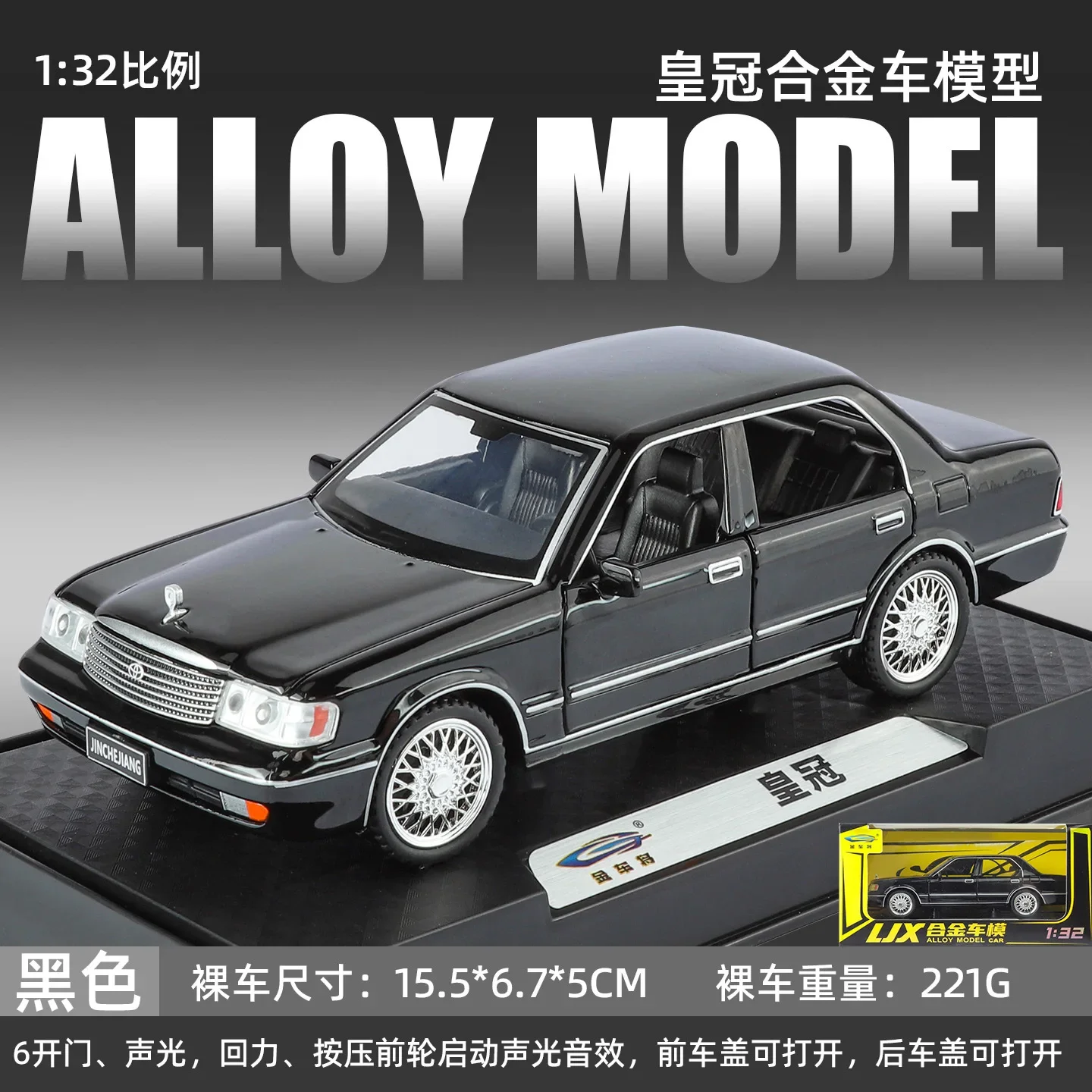 1:32 Crown Alloy Diecast Model Car Black Sedan 8 1:32 Crown Alloy Diecast Model Car Black Sedan - Image 8