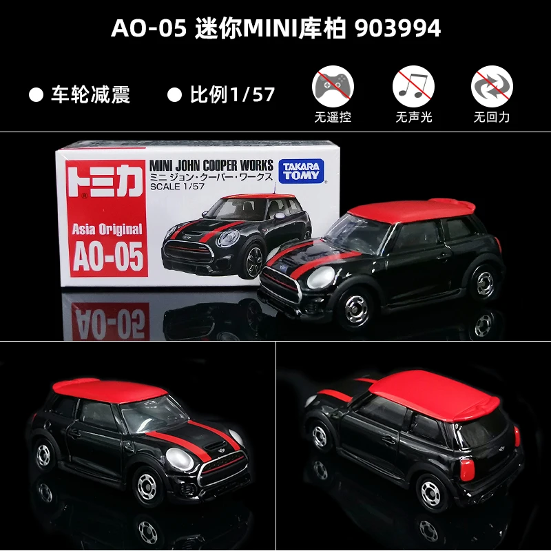 TOMICA 1:64 Scale Die-Cast Sports Cars 9 TOMICA 1:64 Scale Die-Cast Sports Cars - Image 9