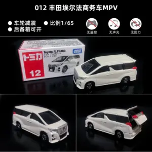 TOMICA 1:64 Scale Die-Cast Sports Cars 77 Sf3a6d034116f4776bd7f49f521a29de9M