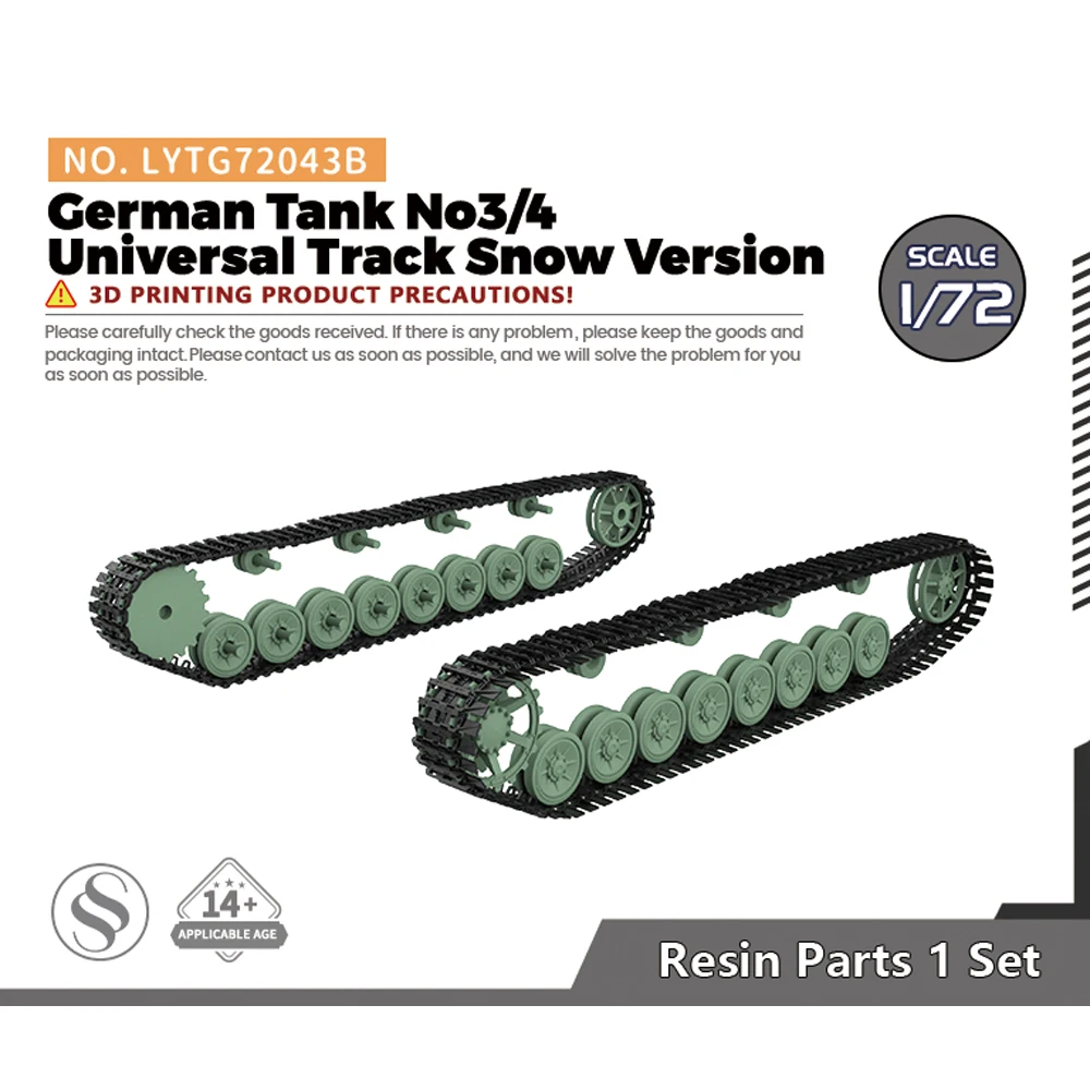 German Tank Track Set for III and IV Models 4 German Tank Track Set for III and IV Models - Image 4