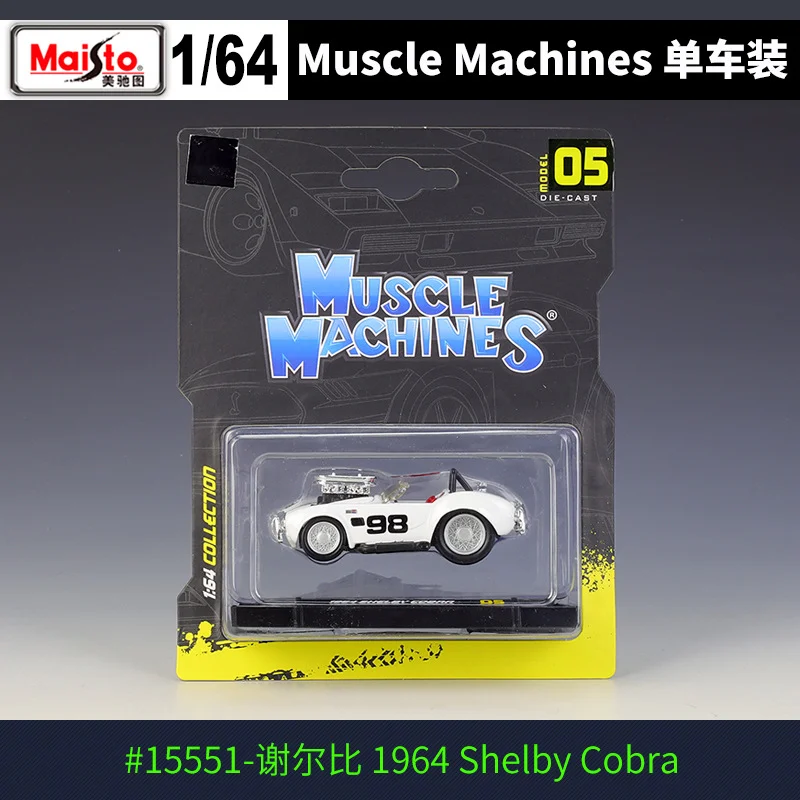 1:64 Scale Diecast Model Car Collection 17 1:64 Scale Diecast Model Car Collection - Image 17