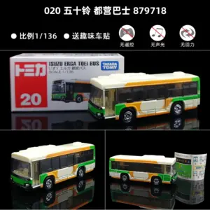 TOMICA 1:64 Scale Die-Cast Sports Cars 72 Sfb6e6da07fe0457087d5aca1afa95bf9A