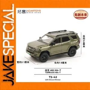 XCARTOYS 1:64 Hi4-T Tank Model Green