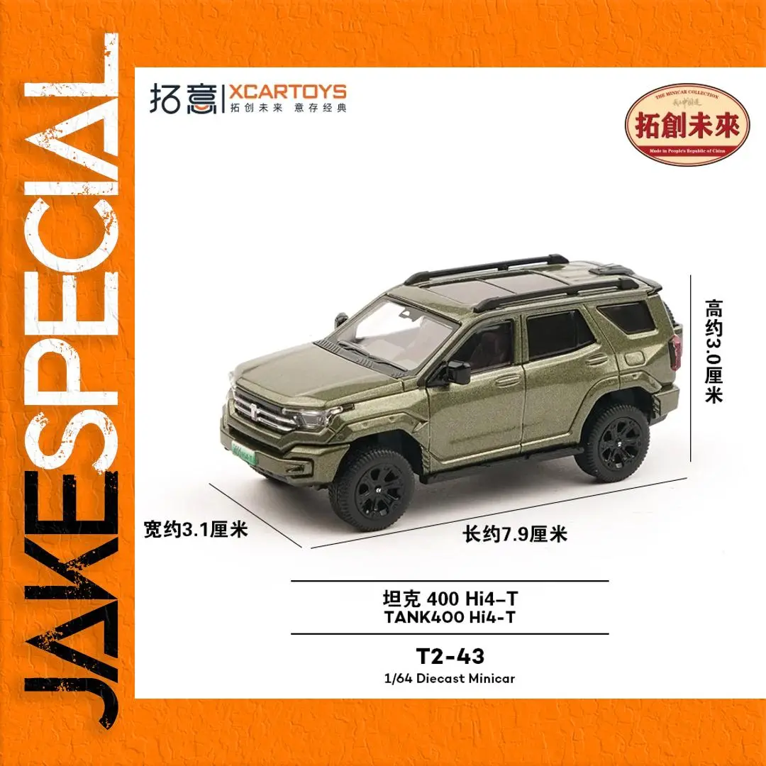 XCARTOYS 1:64 Hi4-T Tank Model Green 1 XCARTOYS 1:64 Hi4-T Tank Model Green