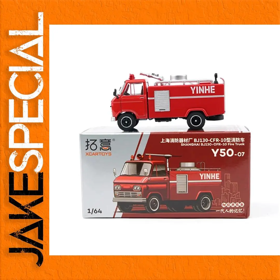 1/64 Scale Alloy BJ130-CFR-10 Fire Truck Model 1 1/64 Scale Alloy BJ130-CFR-10 Fire Truck Model