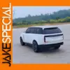 Diecast Land Rover Range Rover SV2022 Model
