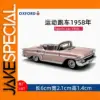OXFORD 1:87 Scale 1958 Impala Model