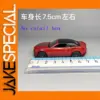 Vibrant Red Diecast 1:64 Sports Car Model