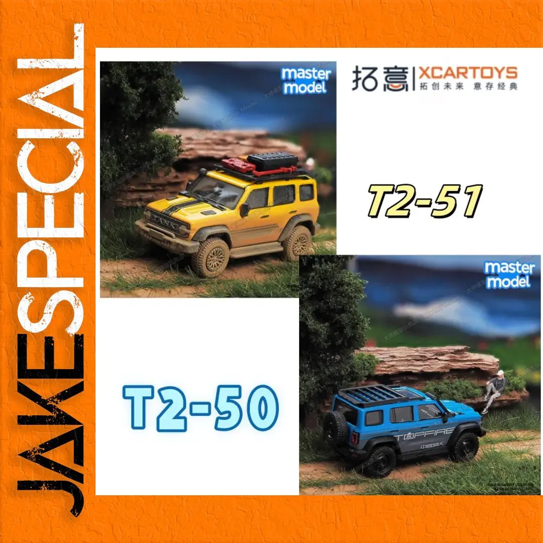 1:64 Scale Limited Edition Tank Model Set 1 1:64 Scale Limited Edition Tank Model Set