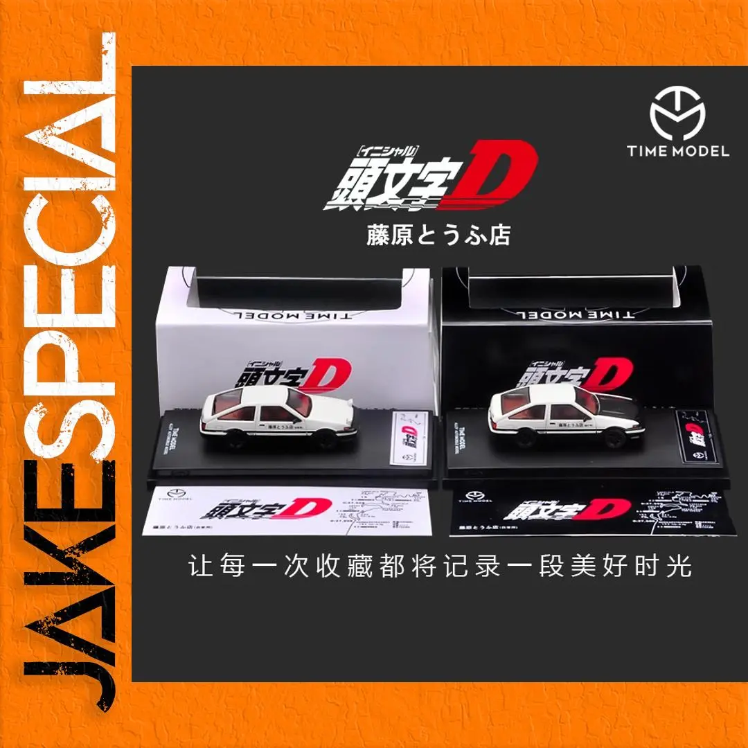 TM 1/64 Initial D AE86 Diecast Model Car 1 TM 1/64 Initial D AE86 Diecast Model Car