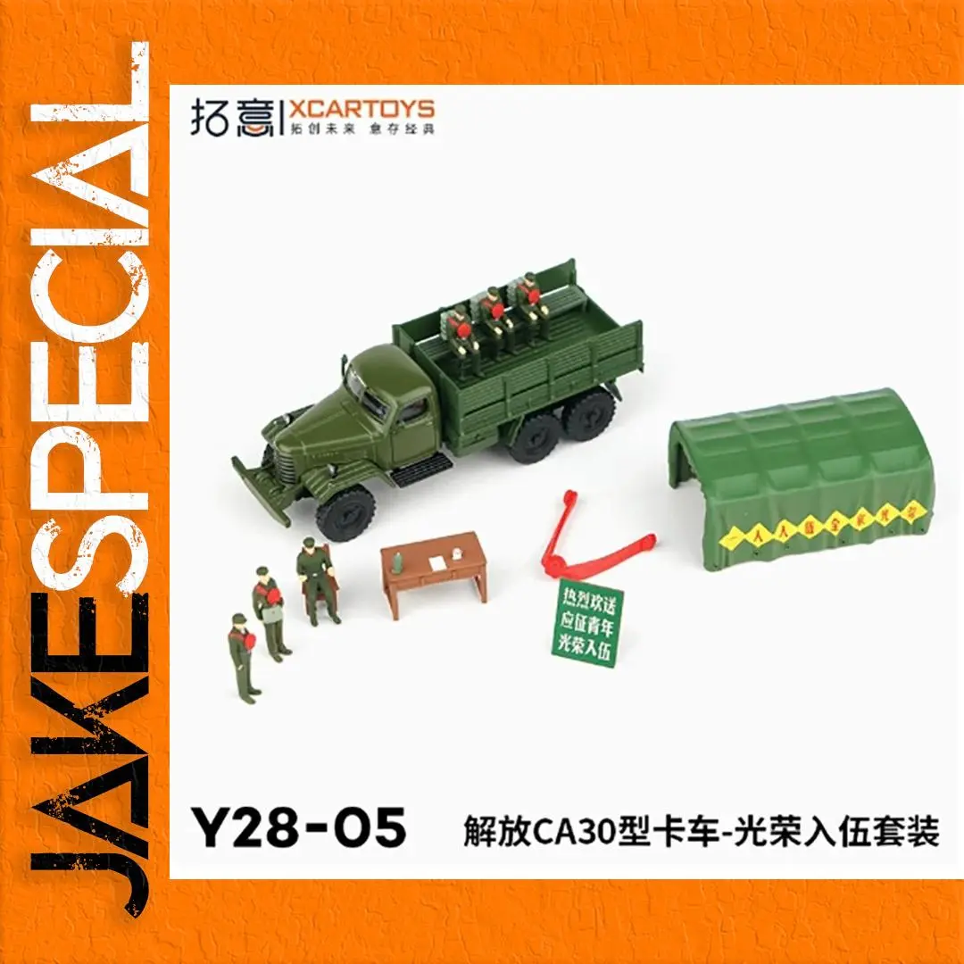 1/64 Scale Diecast Liberation Truck Model 1 1/64 Scale Diecast Liberation Truck Model