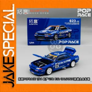 Nissan Skyline GT-R BNR32 1:64 Scale Model